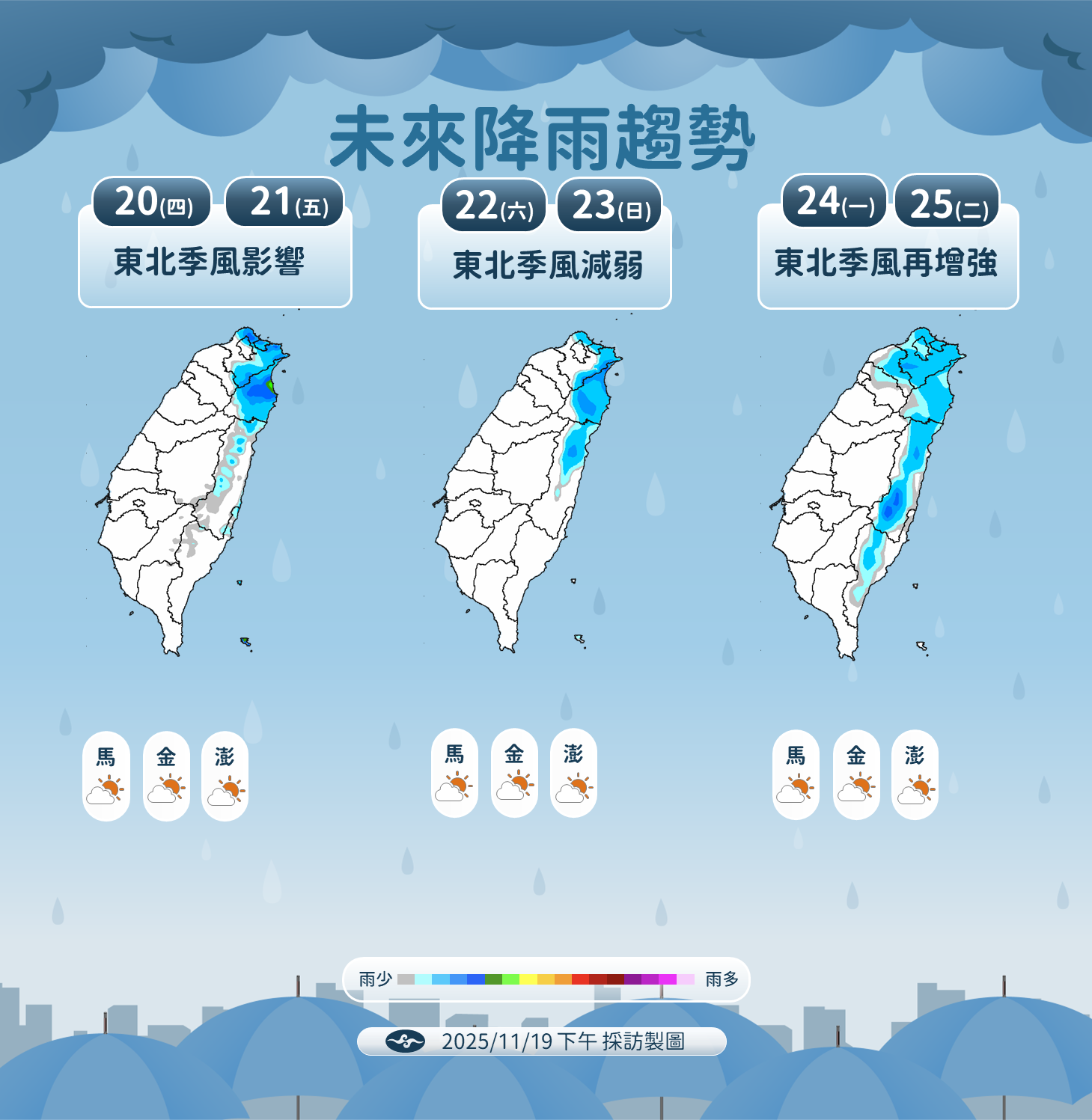 ▲▼未來一周天氣。(圖/氣象署提供)