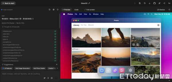▲▼Gemini3 實測。(圖/記者吳立言攝)
