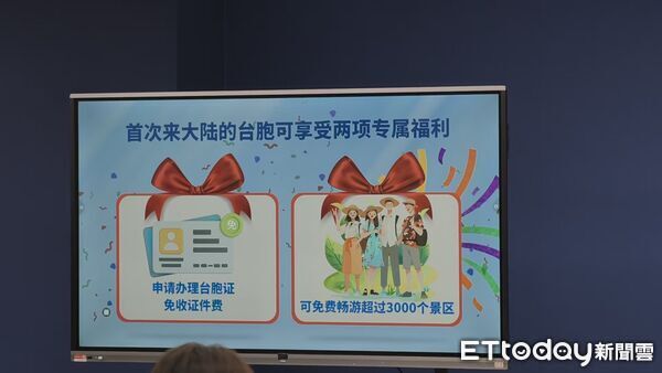 ▲▼ 大陸國台辦發言人朱鳳蓮(2025.11.19)、走下講台介紹一百個擴大一次性臺胞證口岸 。(圖/記者任以芳攝)