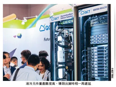 圖/先探投資週刊 提供