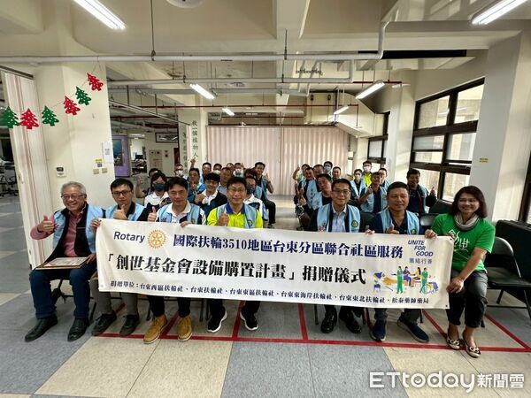 ▲扶輪社捐贈設備助創世台東院提升照護品質。(圖/記者楊晨東翻攝)
