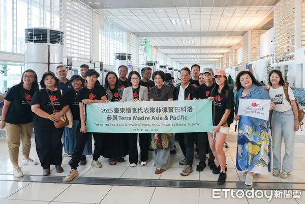 ▲首屆亞太區域慢食年會在菲律賓拉開序幕。(圖/記者楊晨東翻攝)