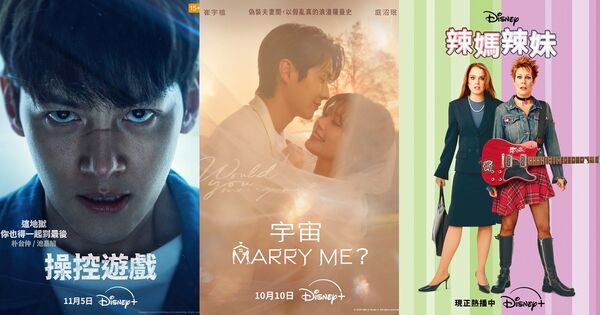 ▲▼Disney+收視前3強。(圖/翻攝自臉書)