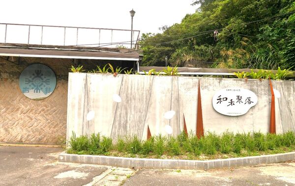 新北雙榮耀!再奪永續微電影獎 校舍活化×美感旅行躍上亞太舞台 (圖/新北市政府教育局提供)