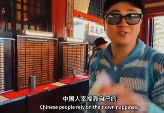 ▲▼陸男囂張用冥幣在淺草寺抽籤。(圖/翻攝自微博)