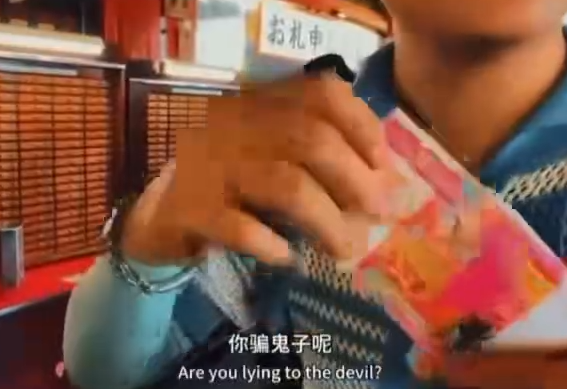 ▲男子用冥幣求籤。(圖/翻攝自微博,上同)