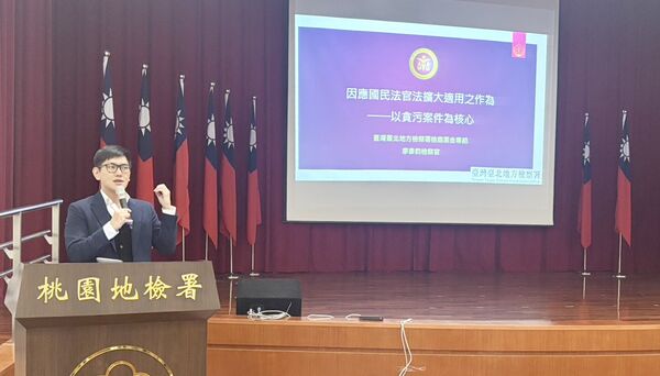 ▲北檢檢察官廖彥鈞講述國民法官法相關案件。(圖/桃園地檢署提供)
