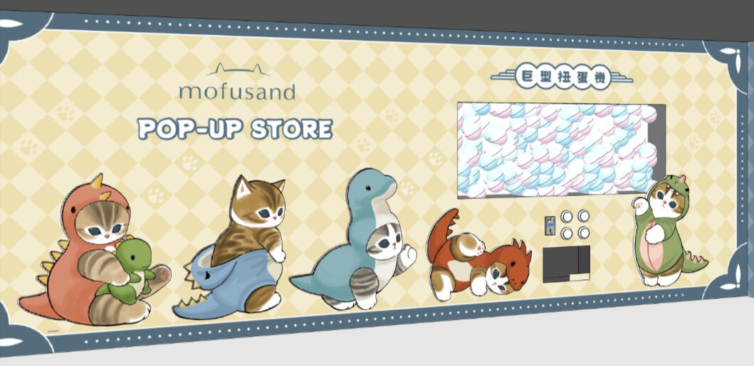 ▲《蠟筆小新》最新展覽「蠟筆小新 玩轉!時空大冒險」明年初在台北華山舉辦。(圖/各業者提供)