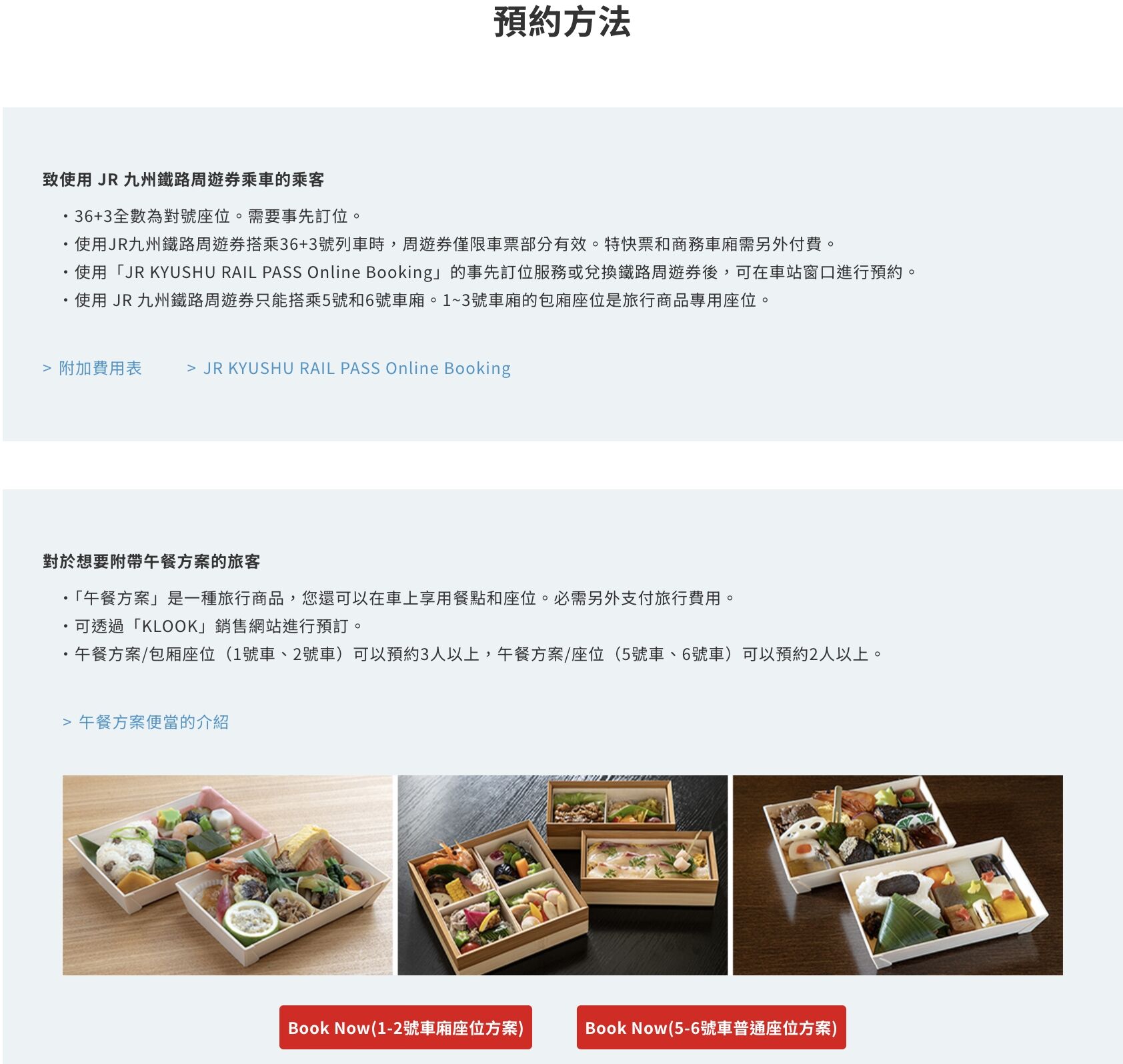 ▲▼九州JR36+3豪華觀光列車。(圖/部落客滿分的旅遊札記授權提供)