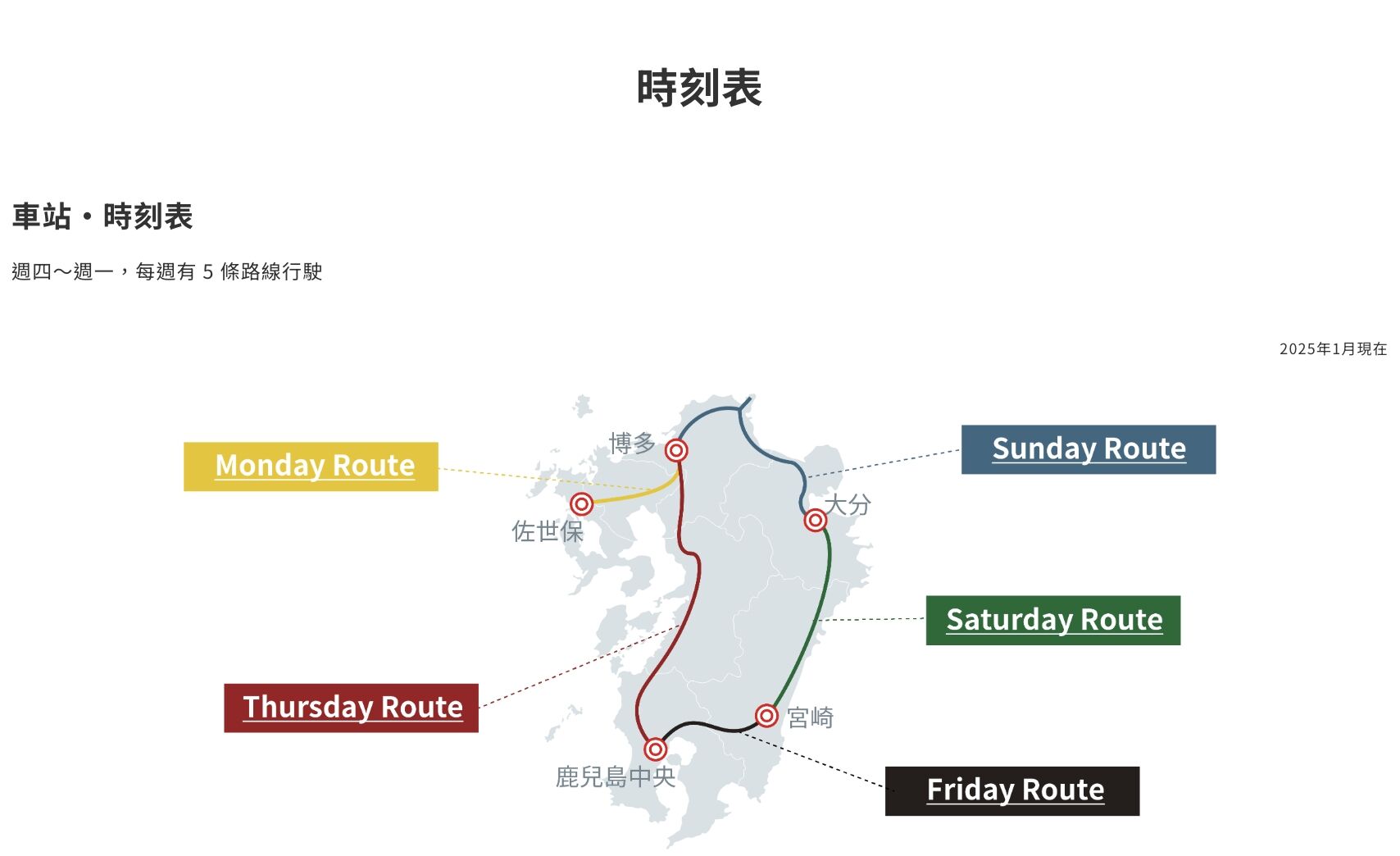 ▲▼九州JR36+3豪華觀光列車。(圖/部落客滿分的旅遊札記授權提供)