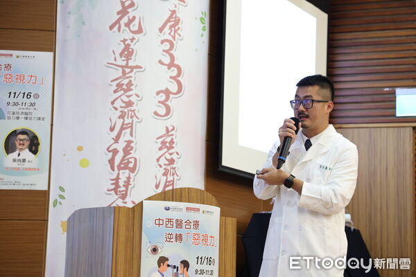 ▲▼花蓮慈濟醫院舉辦「中西醫合療,逆轉惡視力」健康講座,由眼科醫師和中醫師傳授正確護眼之道。(圖/慈濟醫學中心提供,下同)