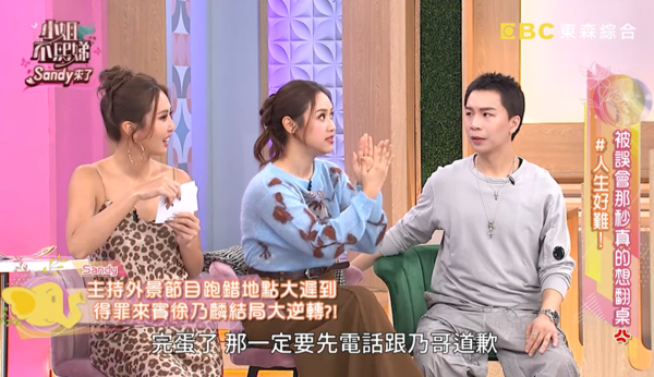 ▲▼Sandy。(圖/翻攝自YouTube/小姐不熙娣)