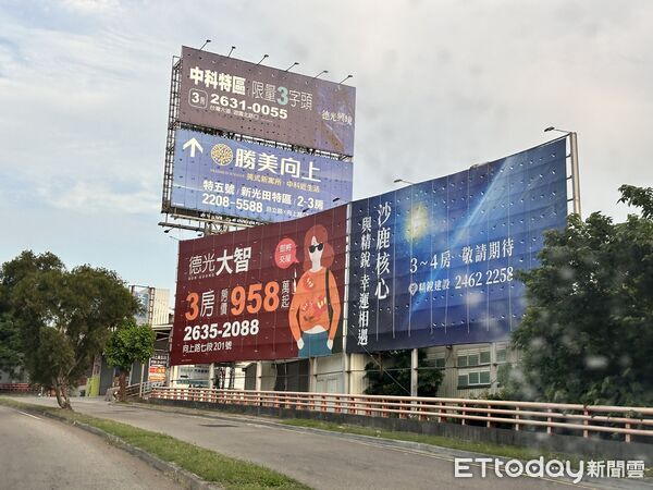 ▲▼ 建案廣告 。(圖/記者陳筱惠攝)