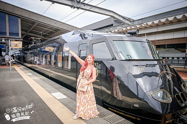 ▲▼九州JR36+3豪華觀光列車。(圖/部落客滿分的旅遊札記授權提供)