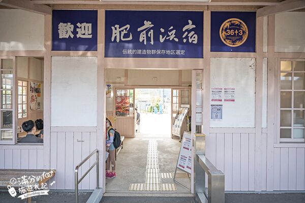 ▲▼九州JR36+3豪華觀光列車。(圖/部落客滿分的旅遊札記授權提供)