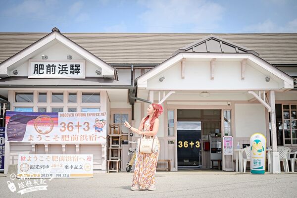 ▲▼九州JR36+3豪華觀光列車。(圖/部落客滿分的旅遊札記授權提供)