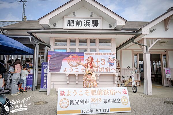 ▲▼九州JR36+3豪華觀光列車。(圖/部落客滿分的旅遊札記授權提供)