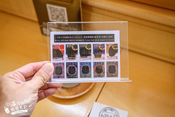 ▲▼九州JR36+3豪華觀光列車。(圖/部落客滿分的旅遊札記授權提供)