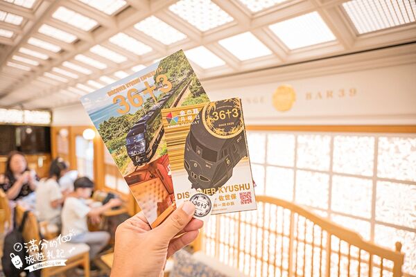 ▲▼九州JR36+3豪華觀光列車。(圖/部落客滿分的旅遊札記授權提供)