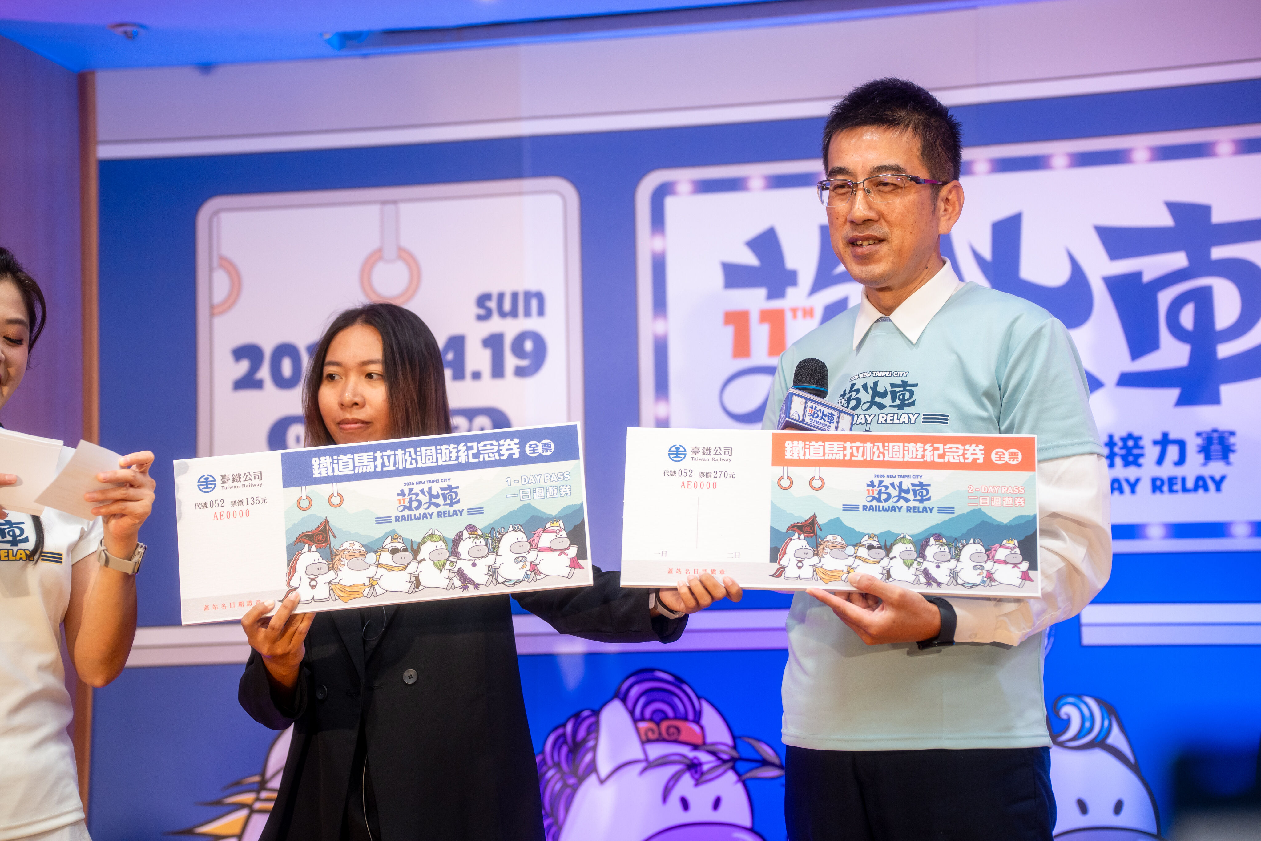 ▲▼ 新北,馬拉松,鐵道,接力,路跑,賽事,旅遊,觀光,競賽,追火車。(圖/新北市政府觀光旅遊局提供)