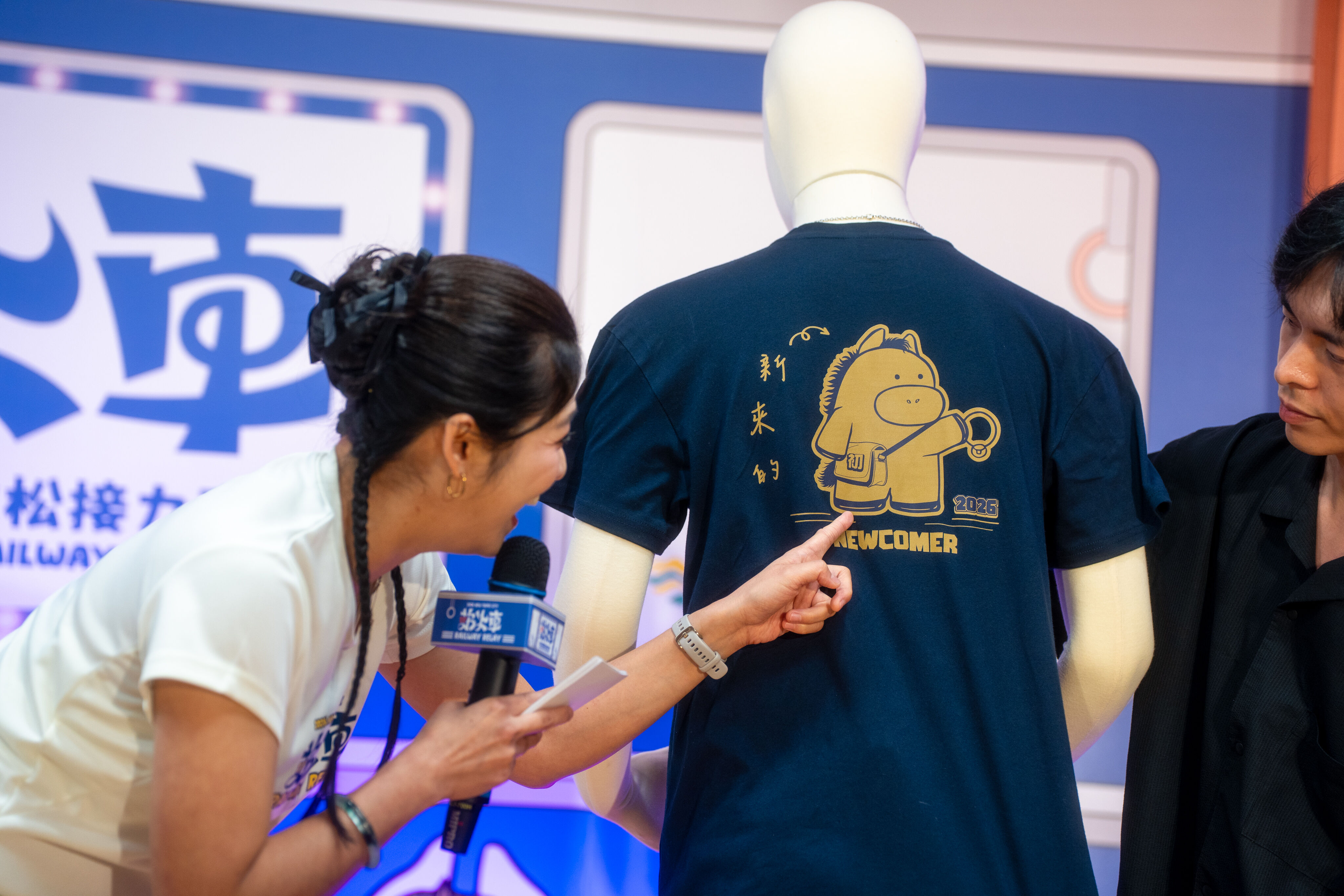 ▲▼ 新北,馬拉松,鐵道,接力,路跑,賽事,旅遊,觀光,競賽,追火車。(圖/新北市政府觀光旅遊局提供)