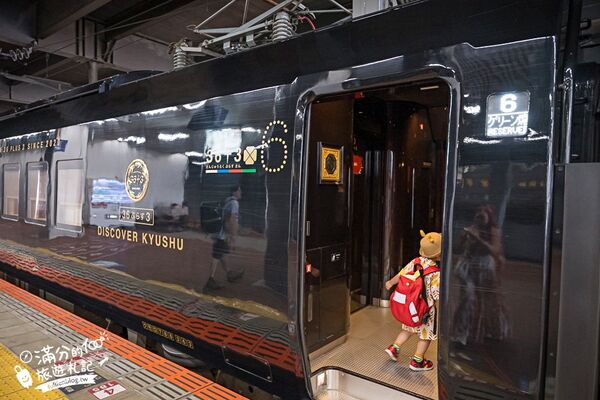 ▲▼九州JR36+3豪華觀光列車。(圖/部落客滿分的旅遊札記授權提供)