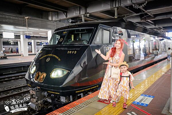 ▲▼九州JR36+3豪華觀光列車。(圖/部落客滿分的旅遊札記授權提供)
