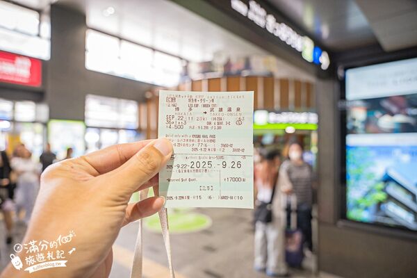 ▲▼九州JR36+3豪華觀光列車。(圖/部落客滿分的旅遊札記授權提供)