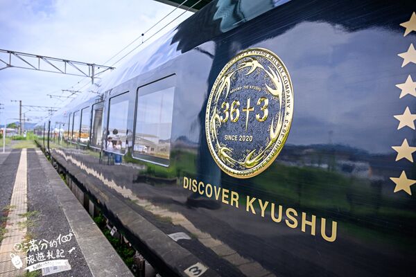 ▲▼九州JR36+3豪華觀光列車。(圖/部落客滿分的旅遊札記授權提供)