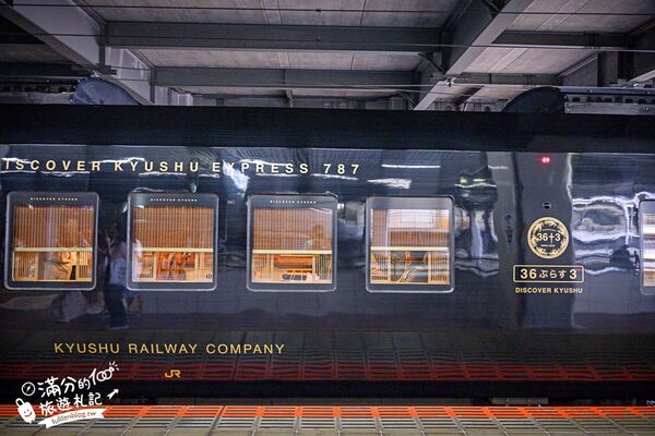 ▲▼九州JR36+3豪華觀光列車。(圖/部落客滿分的旅遊札記授權提供)