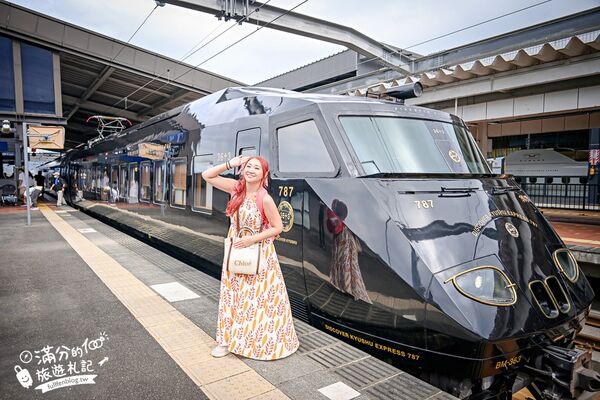 ▲▼九州JR36+3豪華觀光列車。(圖/部落客滿分的旅遊札記授權提供)