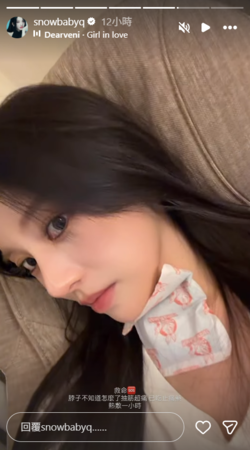 ▲▼蔡瑞雪。(圖/翻攝自Instagram/snowbabyq)