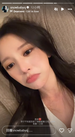 ▲▼蔡瑞雪。(圖/翻攝自Instagram/snowbabyq)