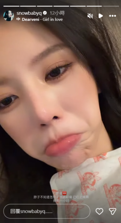 ▲▼蔡瑞雪。(圖/翻攝自Instagram/snowbabyq)
