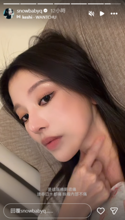 ▲▼蔡瑞雪。(圖/翻攝自Instagram/snowbabyq)