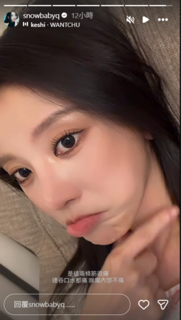 ▲▼蔡瑞雪。(圖/翻攝自Instagram/snowbabyq)