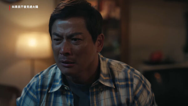 ▲▼《如果我不曾見過太陽》殘酷58秒!女兒淚訴「不只一個名字」。(圖/翻攝自YouTube)