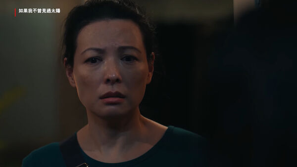 ▲▼《如果我不曾見過太陽》殘酷58秒!女兒淚訴「不只一個名字」。(圖/翻攝自YouTube)