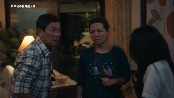 ▲▼《如果我不曾見過太陽》殘酷58秒!女兒淚訴「不只一個名字」。(圖/翻攝自YouTube)