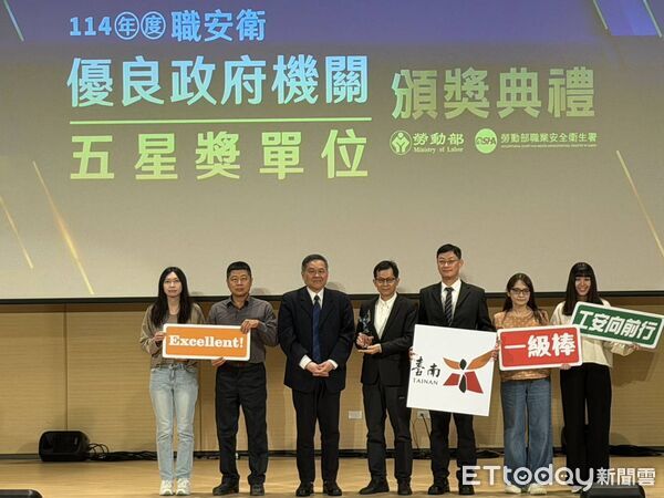 ▲台南市勞工局今舉行「多元策略齊開跑」成果記者會,向外界說明職安推動成果。(圖/記者林東良翻攝,下同)