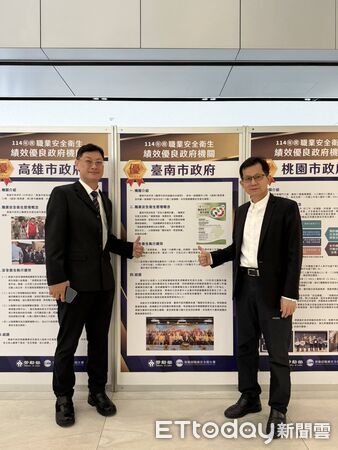 ▲台南市勞工局今舉行「多元策略齊開跑」成果記者會,向外界說明職安推動成果。(圖/記者林東良翻攝,下同)