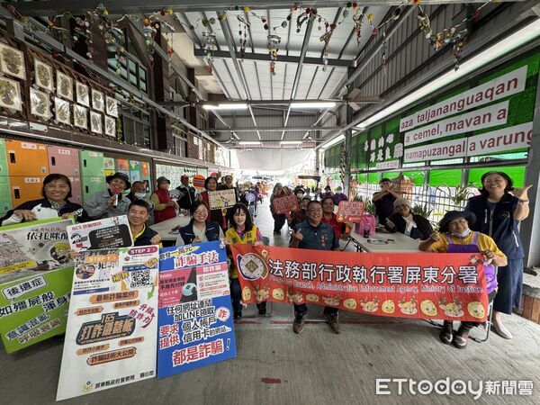 ▲法務部行政執行署屏東分署到瑪家鄉中村部落文健站打詐宣導。(圖/屏東執行分署提供)