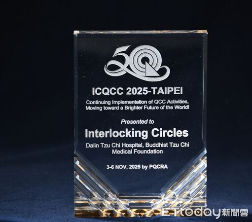 ▲▼ 大林慈放射腫瘤科勇奪 ICQCC 金獎 自主研發呼吸調控技術獲肯定 。(圖/大林慈濟醫院提供)