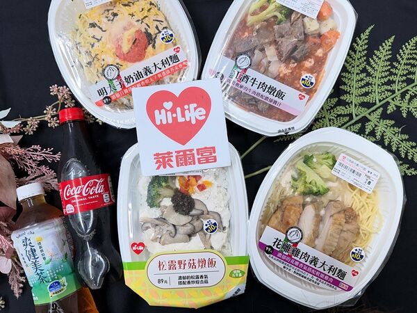 ▲▼萊爾富優惠。(圖/業者提供)