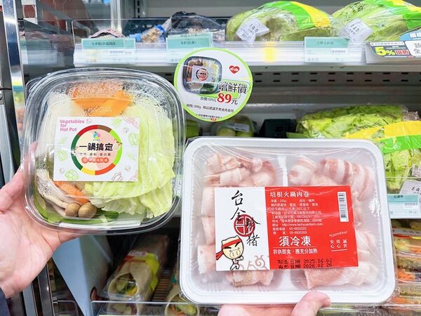 ▲▼萊爾富優惠。(圖/業者提供)