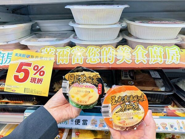 ▲▼萊爾富優惠。(圖/業者提供)