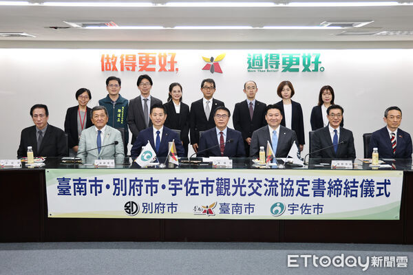 ▲台南市黃偉哲市長20日與日本大分縣別府市長野恭紘市長、宇佐市後藤竜也市長共同簽署「台南市、別府市及宇佐市觀光交流協定書」。(圖/記者林東良翻攝,下同)