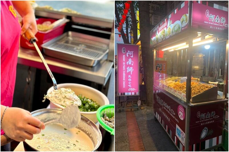 ▲▼鹿港「7人吃一盤」70元蚵仔煎佔位吹冷氣 老闆傻眼貼公告。(圖/翻攝鹿港阿南師民俗小吃店粉絲團)