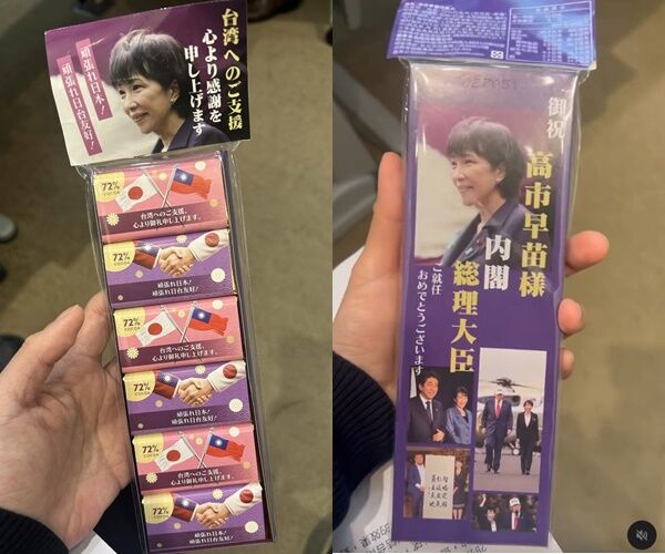 ▲▼ 。(圖/翻攝自Threads/huangjie_official)