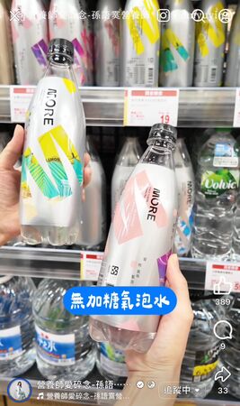 ▲▼熬夜食物。(圖/翻攝自FB/孫語霙營養師)